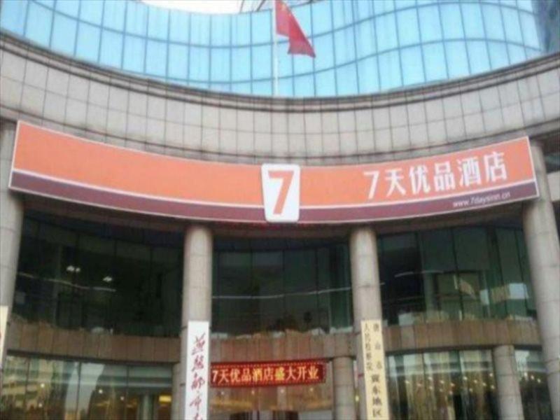 7 Days Premium Tangshan Xin Hua Street Branch Hote Exterior photo